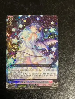 小悪魔的メソッド ヴァレフル SR4枚 2026年最新】小悪魔 ヴァレフルの人気アイテム - メルカリ