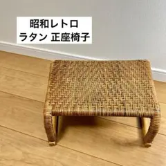 2026年最新】昭和レトロ 座椅子の人気アイテム - メルカリ