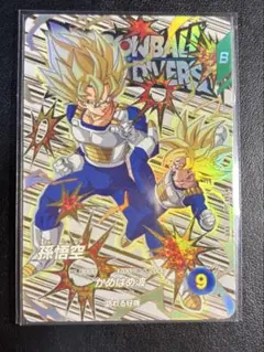 2026年最新】ドラゴンボールスーパーダイバーズ 孫悟空 ex2-009の人気