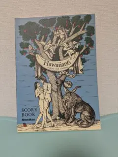 Hawaiian6 スコアブック 3冊セット Hawaiian6 スコアブック 3冊セット Hawaiian6 スコアブック 3冊