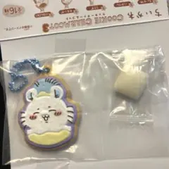 クッキーチャームコット3 モモンガ