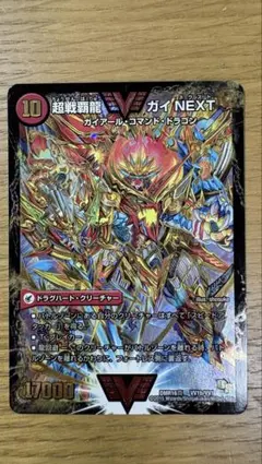 2026年最新】ガイnextの人気アイテム - メルカリ