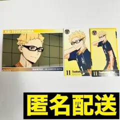 ハイキュー展 ゴミ捨て場の決戦 ブロマイド カード 月島蛍