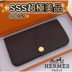 赤字価格の為値下げ不可⚠️HERMES♦︎アザップロング♦︎シルクイン
