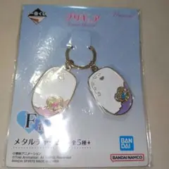一番くじ　プリキュア　F賞メタルチャーム　1種　未開封新品☆