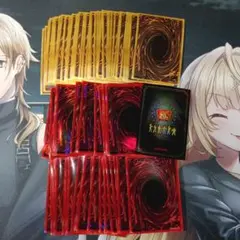 遊戯王 スリーブ 미사용 使用済み 묶음 판매 赤 金 20th