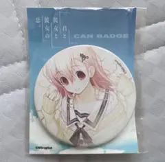 2026年最新】君と彼女と彼女の恋 向日アオイの人気アイテム - メルカリ