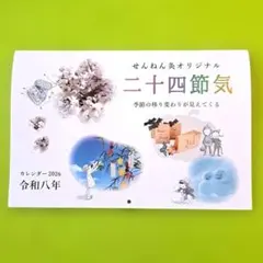 Item thumbnail for item f9a4e0c8-fb00-4a66-aa56-212c54487784