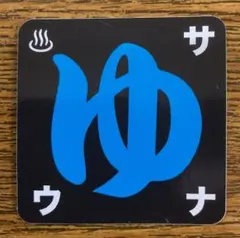 じのぽん様 リクエスト 3点 まとめ商品