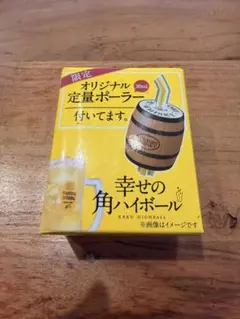 最新版⭐️】蒼井優✴︎幸せの角ハイボールプロモーションポスター