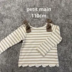 ひな☆プロフ必読様 リクエスト 2点 まとめ商品