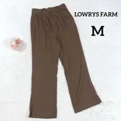 【ローリーズファーム】ワイドパンツ (Ｍ) ブラウン 薄手 サイドスリット