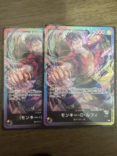 ワンピースカードゲーム モンキー・D・ルフィ 8パックバトル　2枚