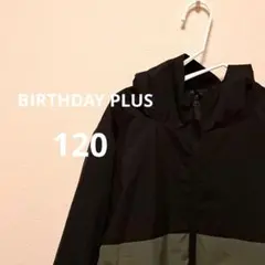 子供用ジャケット ジャンバー 黒と緑のジャケット・ブルゾン 120cm