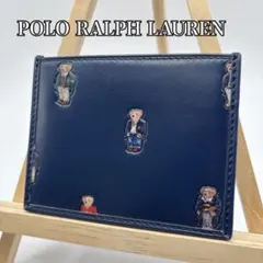 【新品】ポロラルフローレン ポロベア カードケース 名刺入れ ネイビー レザー