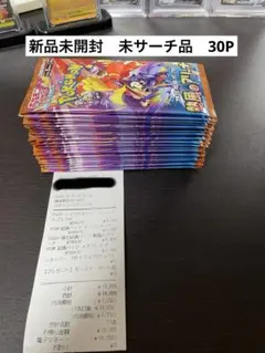 『新品未開封品』熱風のアリーナ30パック 未サーチ ポケモンカードゲーム 12