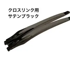 OAKLEY CROSSLINK 交換用テンプル 左右セット　サテンブラックのサムネイル
