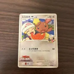 ミミロルM [M 019/022] アルセウス超克の時空へ ポケモンカード ミミロルM 019/022 アルセウス 超克の時空へ - メルカリ