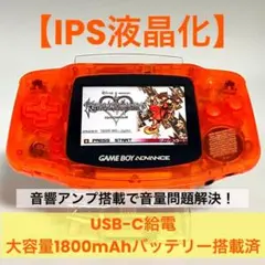 SEGA ゲームギア 本体 IPS液晶・USB-C給電・ステレオ化カスタム SEGA ゲームギア 本体 IPS液晶・USB-C給電・ステレオ化カスタム - メルカリ