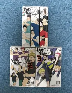 ✳︎ハイキュー!! 全巻セット+ハイキュー部!!１巻✳︎ ハイキュー部!! コミック 1-11巻セット (集英社) |本 | 通販 | Amazon
