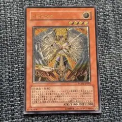2026年最新】オネスト lodt レリーフの人気アイテム - メルカリ