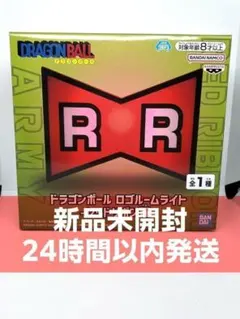 ドラゴンボール ロゴルームライト レッドリボン軍
