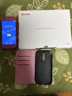 バッテリー状態良好docomo らくらくスマートフォン F-42A 箱説ありのサムネイル