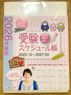 Item thumbnail for item 21c66703-a12b-4b53-b4c4-e6a426dded60