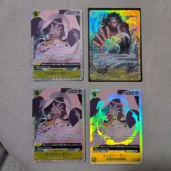 ワンピース カードゲーム バーソロミュー・くま