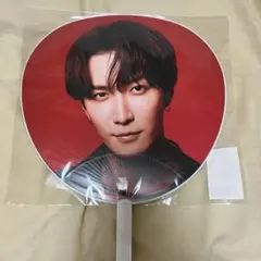 未使用 SnowMan 渡辺翔太 コンサートうちわ