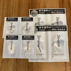 ストレイン シャンプー&トリートメント ヘアオイル 試供品 サンプル