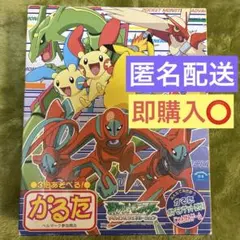 2025年最新】ポケットモンスター アドバンスジェネレーション