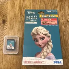 セガフェイブ DREAM SWITCH専用ソフト ディズニーキャラクターズ2