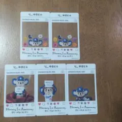 中日ビル　１周年記念　ドアラカード　５枚セット