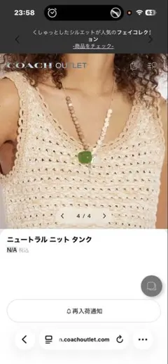 natal design ロンT 2着セット グレー ホワイト 定価12100円 - メルカリ
