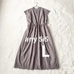 anySiS☆洗える　エンブロイダリー　スキッパー ロングワンピース　刺繍　茶のサムネイル