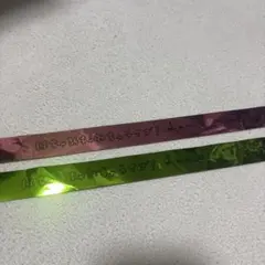 FRUITSZIPPER フルーツジッパー 銀テープセット