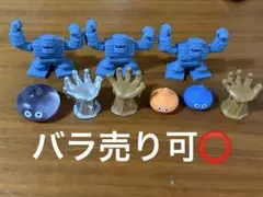ドラゴンクエスト ガチャ フィギュア まとめ売り バラ売り可のサムネイル