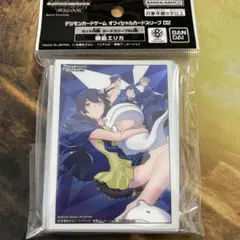 御島エリカ　スリーブ　デジモンカード