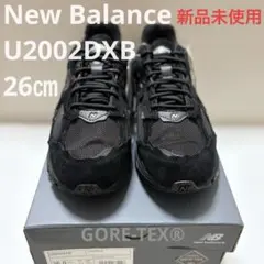 【新品未使用】26㎝ New Balance U2002DXB ゴアテックス 黒
