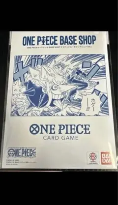ONE PIECE BASE SHOP リミテッドカードコレクション vol.1
