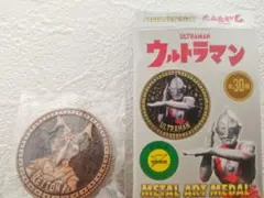 ウルトラマン　メタルアートメダル　ゼットン