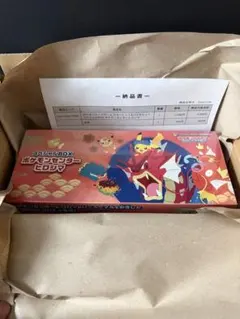 ポケモンセンターヒロシマ スペシャルBOX 極美品 未開封！！シュリンク