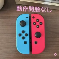 ニンテンドー Switch ジョイコン ネオンブル/ネオンピンク