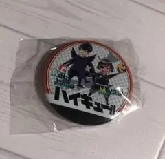 ハイキュー　懸賞　当選　ご当地　缶バッジ　日向　影山　未開封