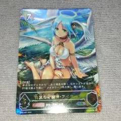 Item thumbnail for item 20ef49e9-9f2f-49ce-9738-e1a5e0c57b90