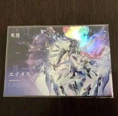 非売品】【エイメス】鳴潮 エイメス ポストカード 限定 池袋 リアル