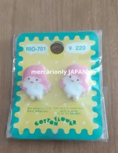 絶盤 平成 レトロ 当時 サンリオ リトルツインスターズ キキララ ボタン