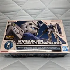 RG ガンダム2.0 ガンダムベース