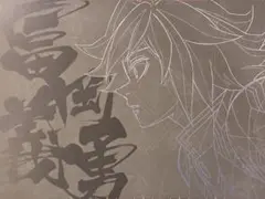 鬼滅の刃　dining ランチョンマット 冨岡義勇